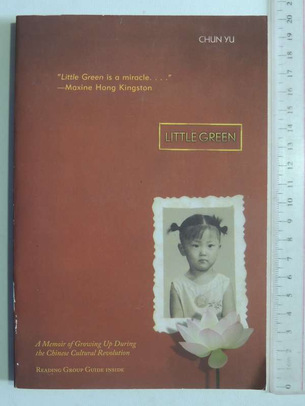 Little Green: A Memoir Of Growing Up During The Chinese Cultural Revolution - Cun Yu
