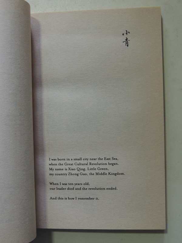 Little Green: A Memoir Of Growing Up During The Chinese Cultural Revolution - Cun Yu