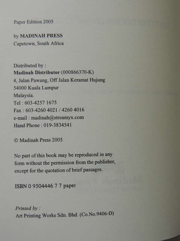 Self-Knowledge: Commentaries On Sufic Songs - A'isha 'Abd Ar-Rahman At-Tarjumana