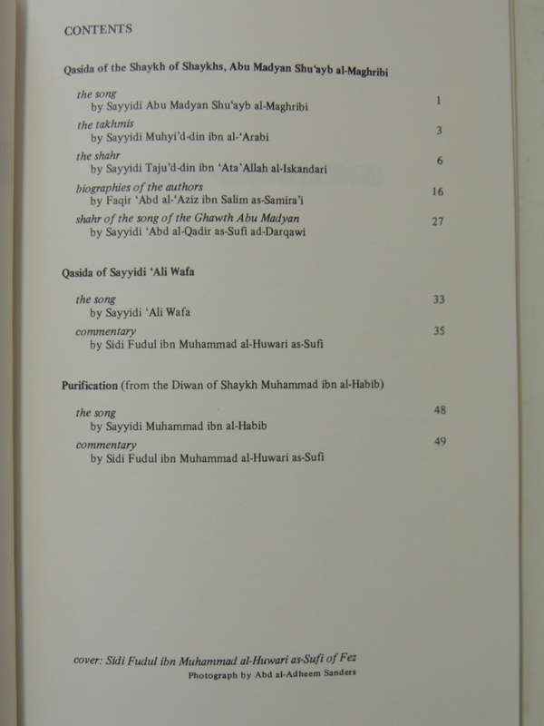Self-Knowledge: Commentaries On Sufic Songs - A'isha 'Abd Ar-Rahman At-Tarjumana
