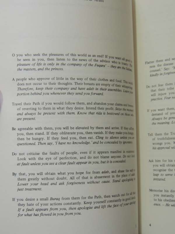 Self-Knowledge: Commentaries On Sufic Songs - A'isha 'Abd Ar-Rahman At-Tarjumana