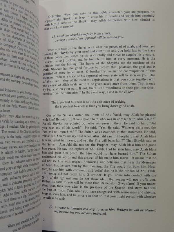 Self-Knowledge: Commentaries On Sufic Songs - A'isha 'Abd Ar-Rahman At-Tarjumana