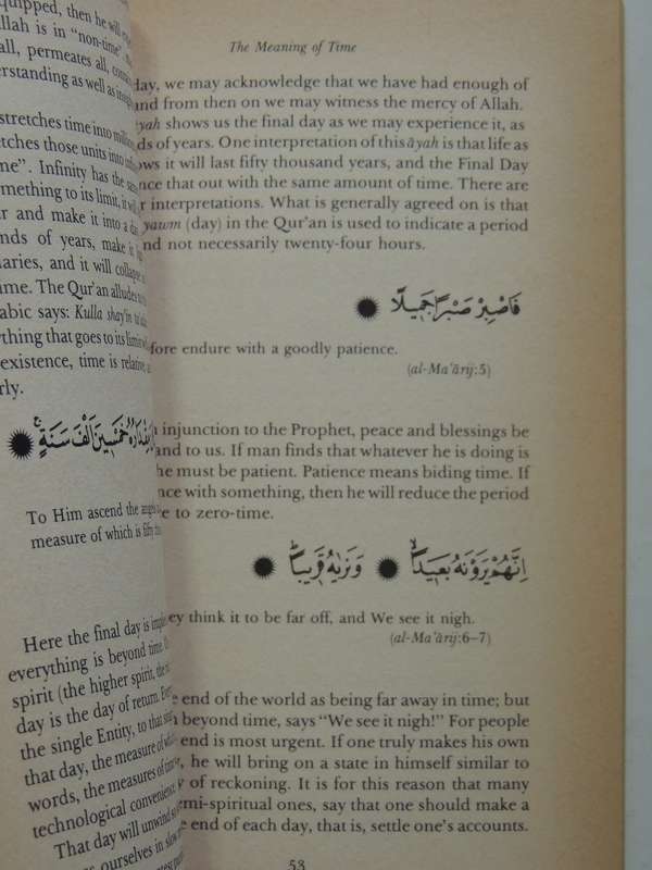 Journey To The Universe As Expounded In The Qur'an - Shaykh Fadhlalla Haeri