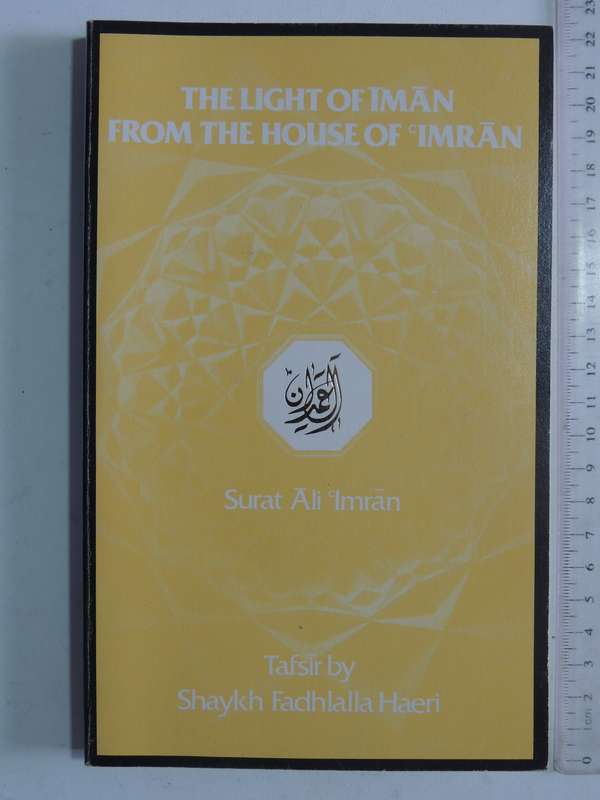 The Light Of Iman From The House Of Imran - Surat Ali Imran tafsir Shaykh Fadhlalla Haeri