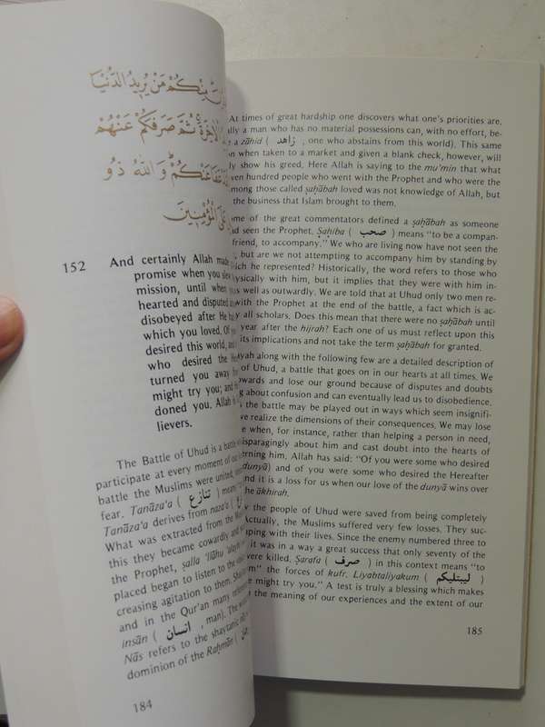 The Light Of Iman From The House Of Imran - Surat Ali Imran tafsir Shaykh Fadhlalla Haeri