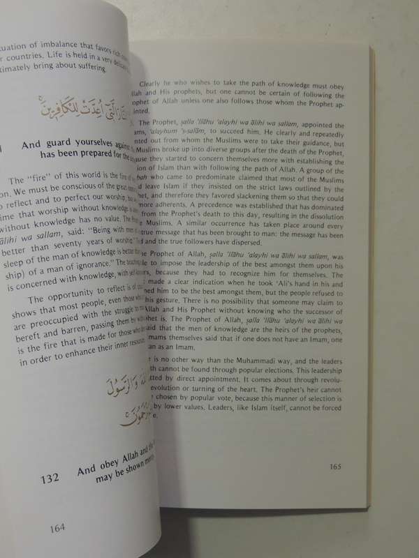 The Light Of Iman From The House Of Imran - Surat Ali Imran tafsir Shaykh Fadhlalla Haeri