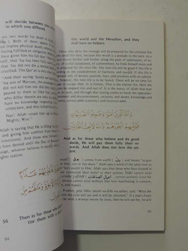 The Light Of Iman From The House Of Imran - Surat Ali Imran tafsir Shaykh Fadhlalla Haeri
