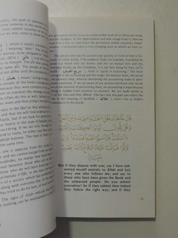 The Light Of Iman From The House Of Imran - Surat Ali Imran tafsir Shaykh Fadhlalla Haeri