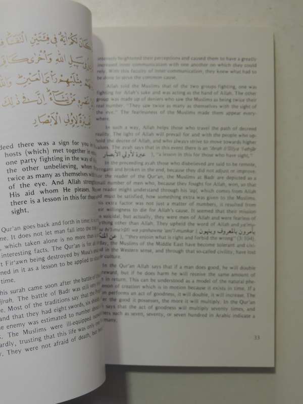 The Light Of Iman From The House Of Imran - Surat Ali Imran tafsir Shaykh Fadhlalla Haeri