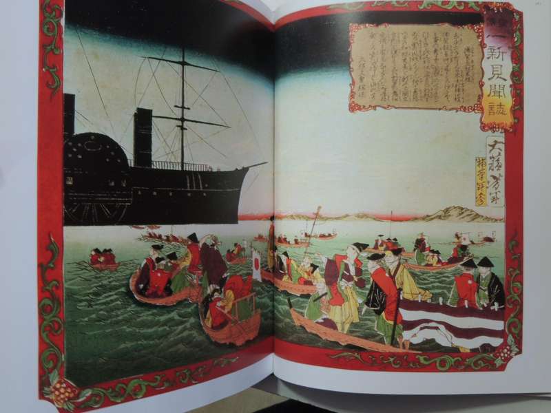 The Age Of Empires - ed Robert Aldrich