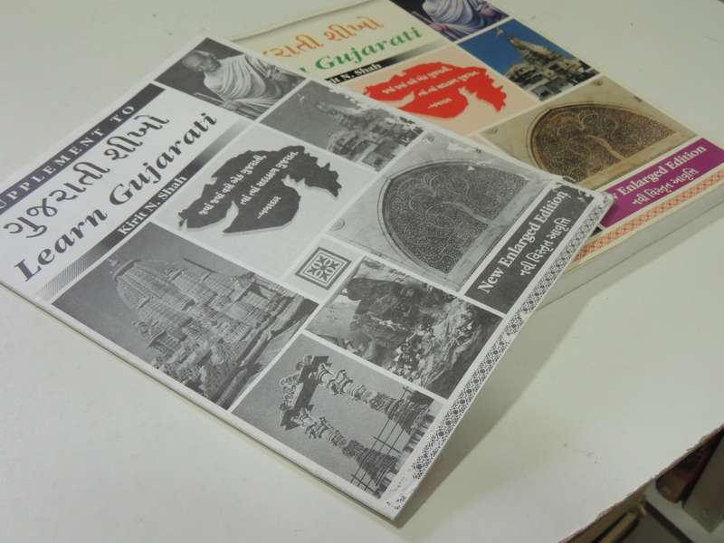 Learn Gujarati    (Plus Supplement)   - Kirit N Shah   New Enlarged Edition