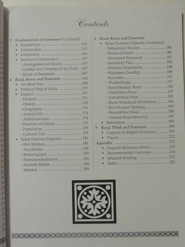 Learn Gujarati    (Plus Supplement)   - Kirit N Shah   New Enlarged Edition