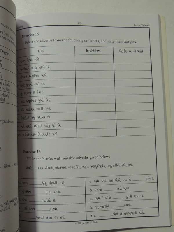 Learn Gujarati    (Plus Supplement)   - Kirit N Shah   New Enlarged Edition