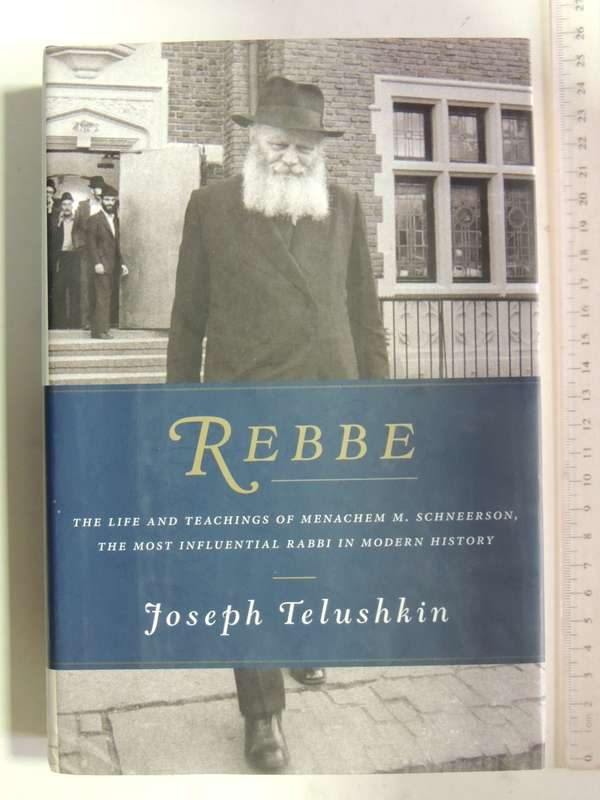 Rebbe - The Life & Times of Menachem M Schneerson - Joseph Telushkin