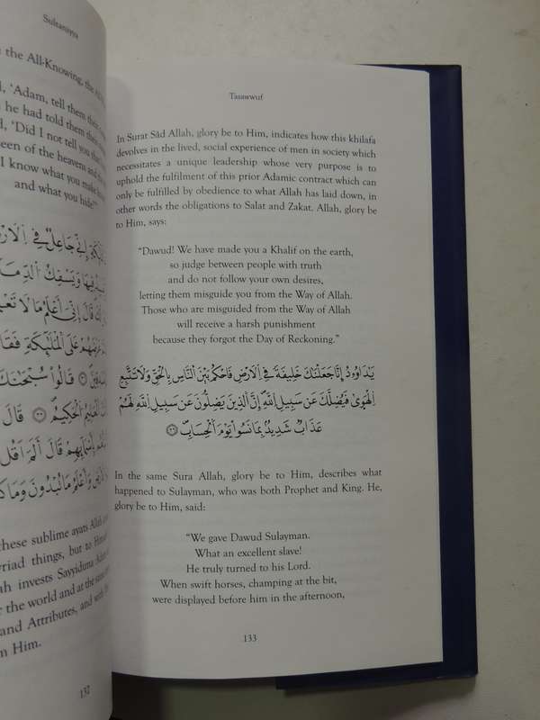 Sultaniyya - Shaykh Dr. Abdalqadir As-Sufi