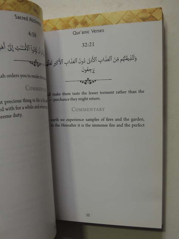 Sacred Alchemy: A Collection Of Qur'anic Verse