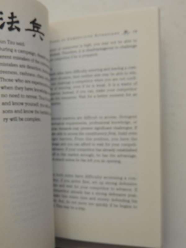 The Art Of War For Executives - Donald G. Krause
