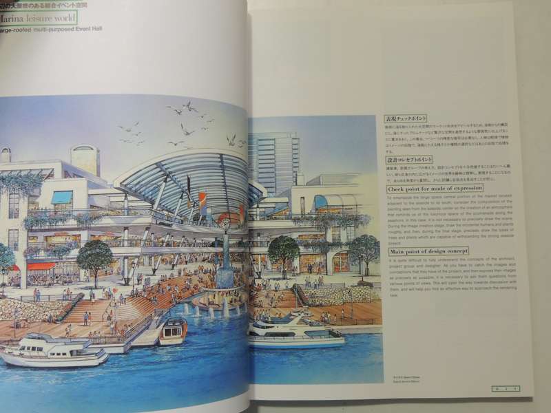 The Best Use Of Landscape Items In Architectual Rendering - Akira Ryu