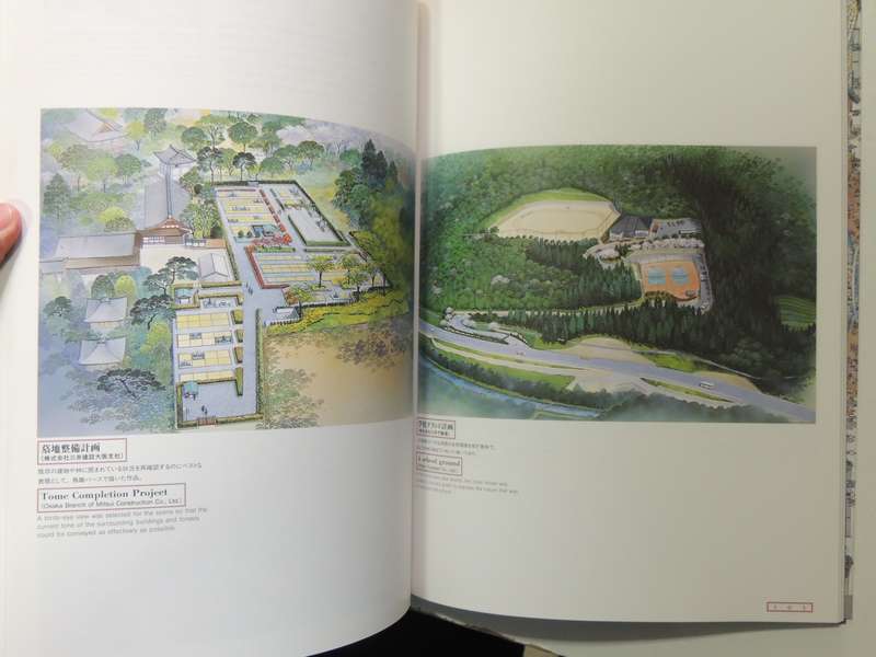 The Best Use Of Landscape Items In Architectual Rendering - Akira Ryu