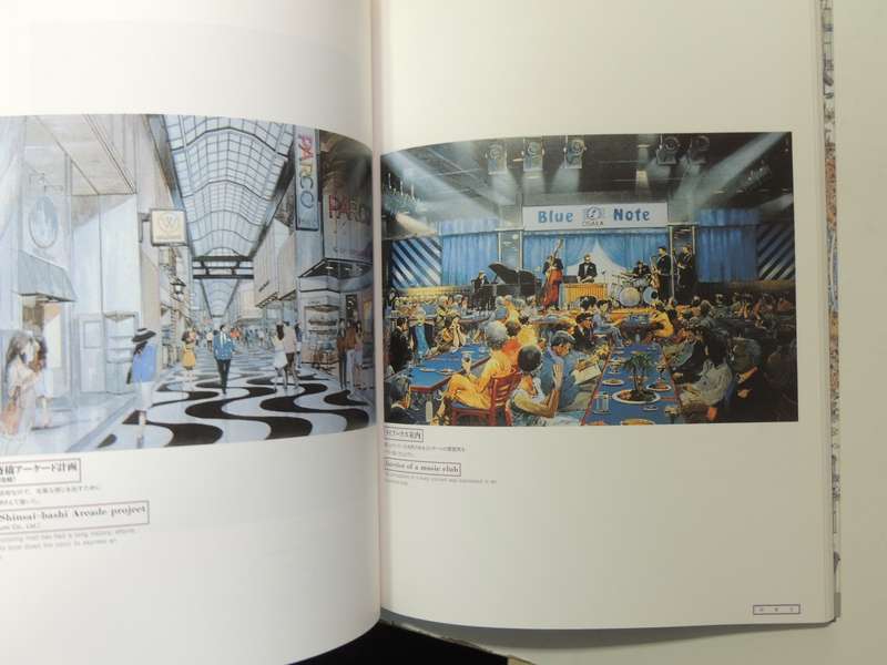 The Best Use Of Landscape Items In Architectual Rendering - Akira Ryu