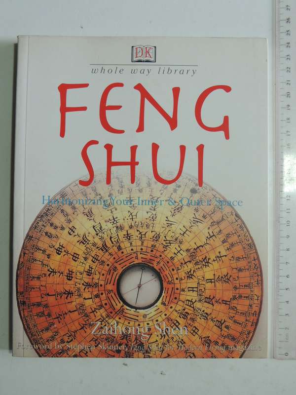 Feng Shui: Harmonizing Your Inner & Outer Space - Zaihong Shen