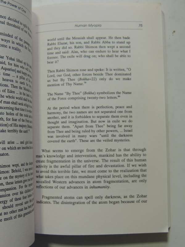 To The Power Of One  - Rabbi Philip S. Berg