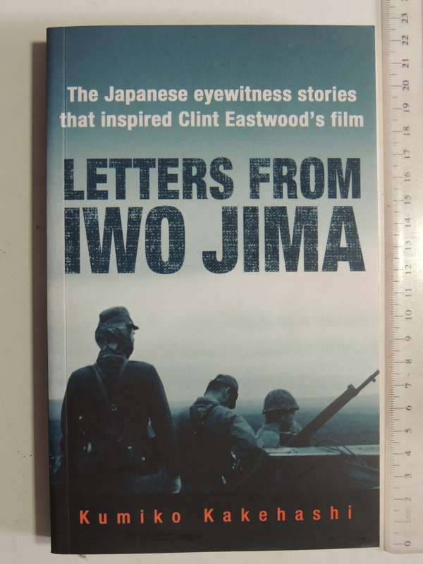 Letters From Iwo Jima - Kumiko Kakehashi