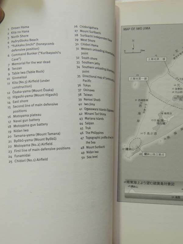 Letters From Iwo Jima - Kumiko Kakehashi