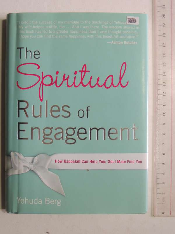 The Spiritual Rules Of Engagement: How Kabbalah Can Help Your Soul Mate Find ou - Yehuda Berg