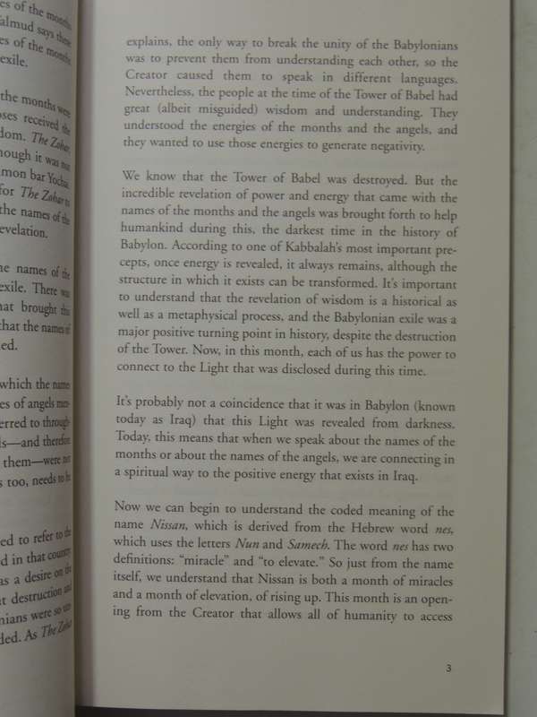 Days Of Connection: A Guide To Kabbalah's Holidays And New Moons - Michael Berg