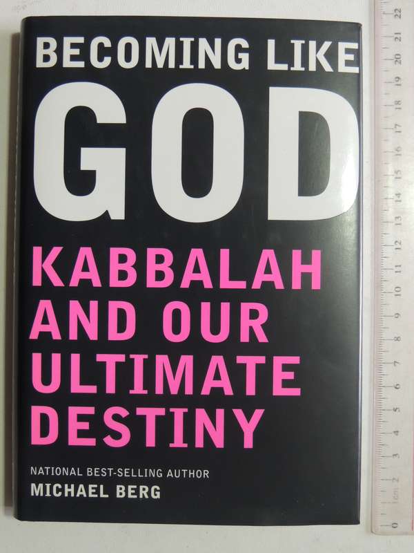Becoming Like God: Kabbalah And Our Ultimate Destiny - Michael Berg