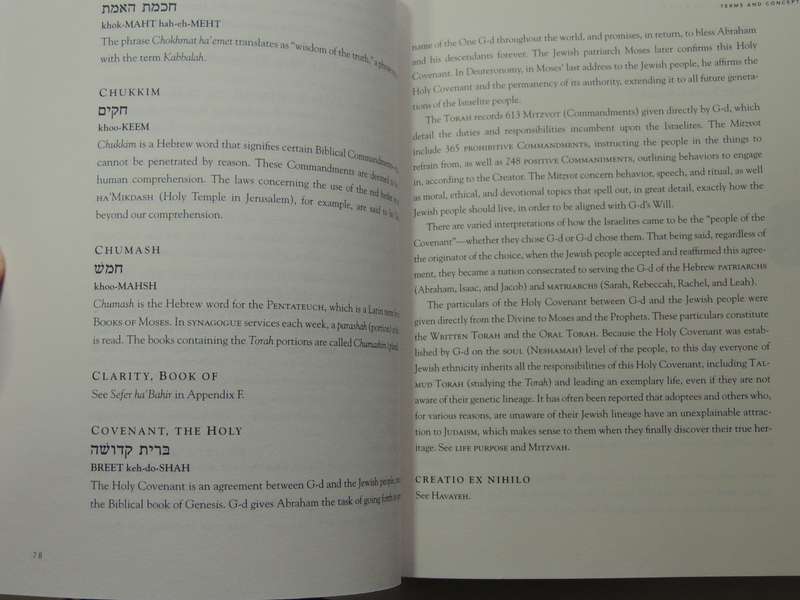 The Kabbalah Handbook: Concise Encyclopedia Of Terms & Concepts In Jewish MysticismGabriella Samuel