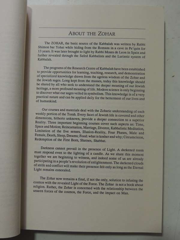 The Star Connection: The Science Of Judaic Astrology - Rabbi Philip S. Berg
