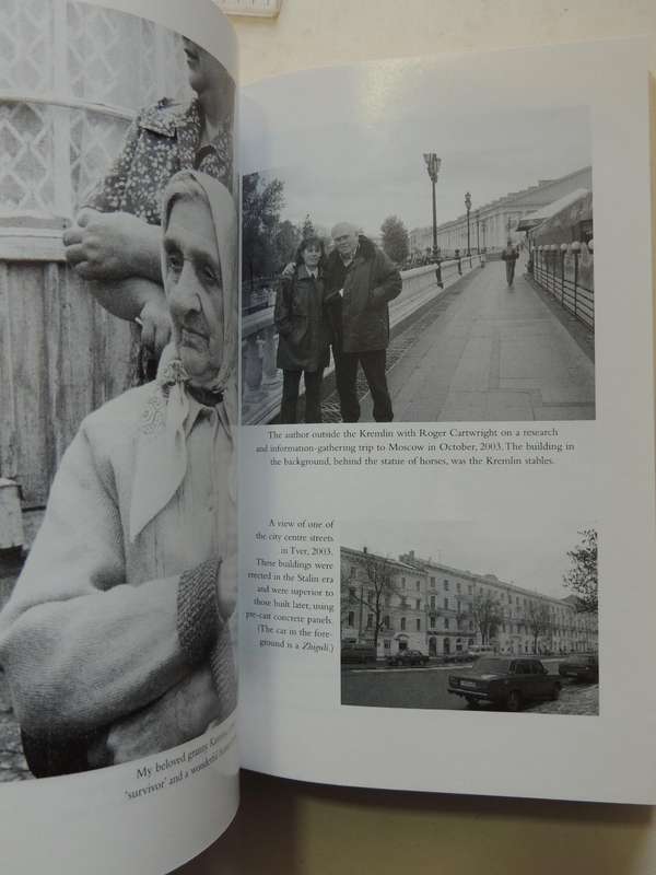 Living A Delusion: A Memoir From Soviet Russia- Olga Morozova