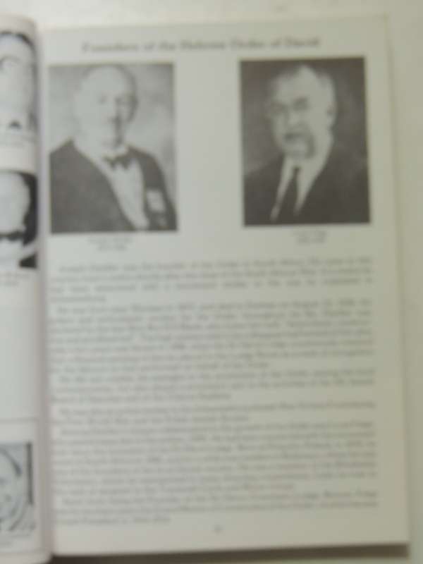 Hebrew Order Of David: The First 80 Years