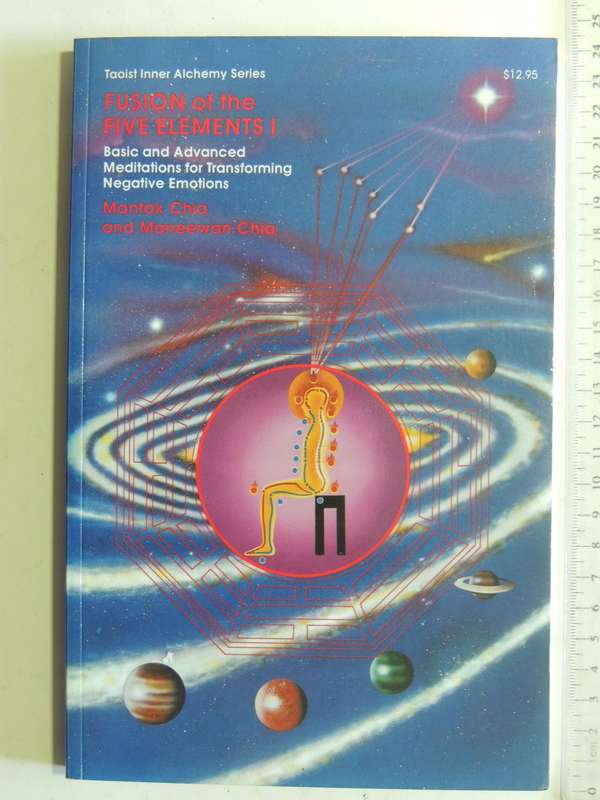 Fusion Of The Five Elements 1: Basic & Advanced Meditations ..Transforming Negative EmotionsMantak