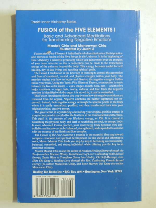Fusion Of The Five Elements 1: Basic & Advanced Meditations ..Transforming Negative EmotionsMantak
