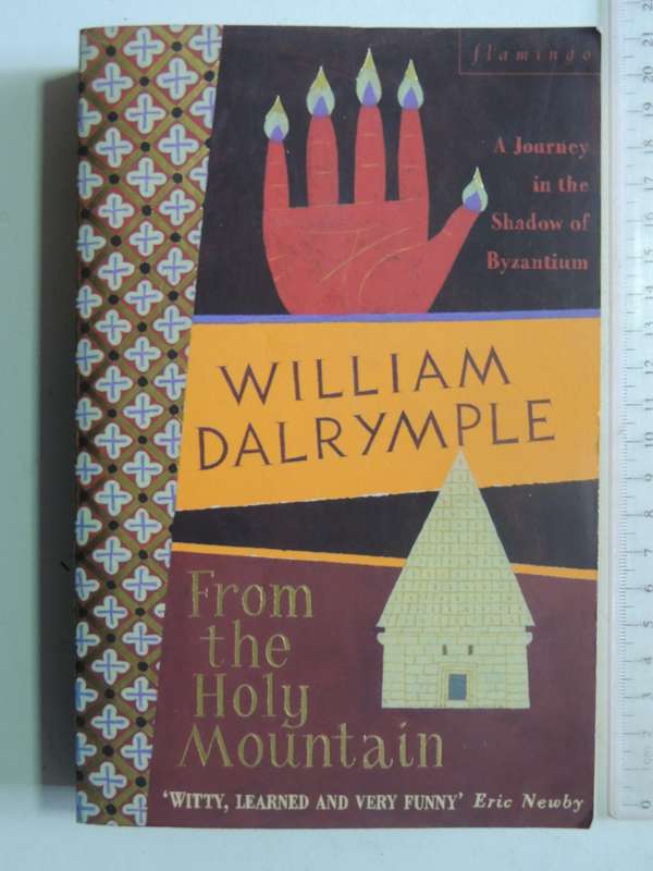 From The Holy Mountain - William Dalrymple