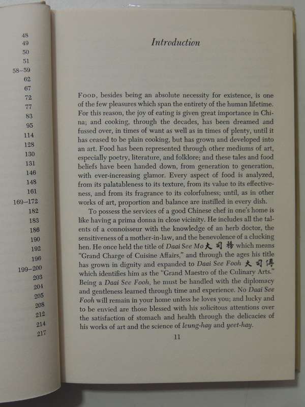 The Joy Of Chinese Cooking- Doreen Yen & Hung Feng