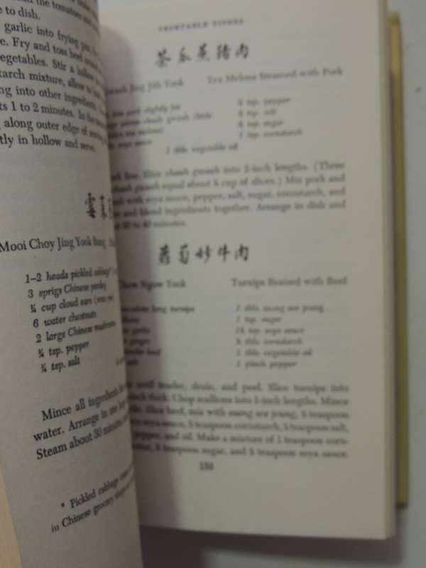 The Joy Of Chinese Cooking- Doreen Yen & Hung Feng