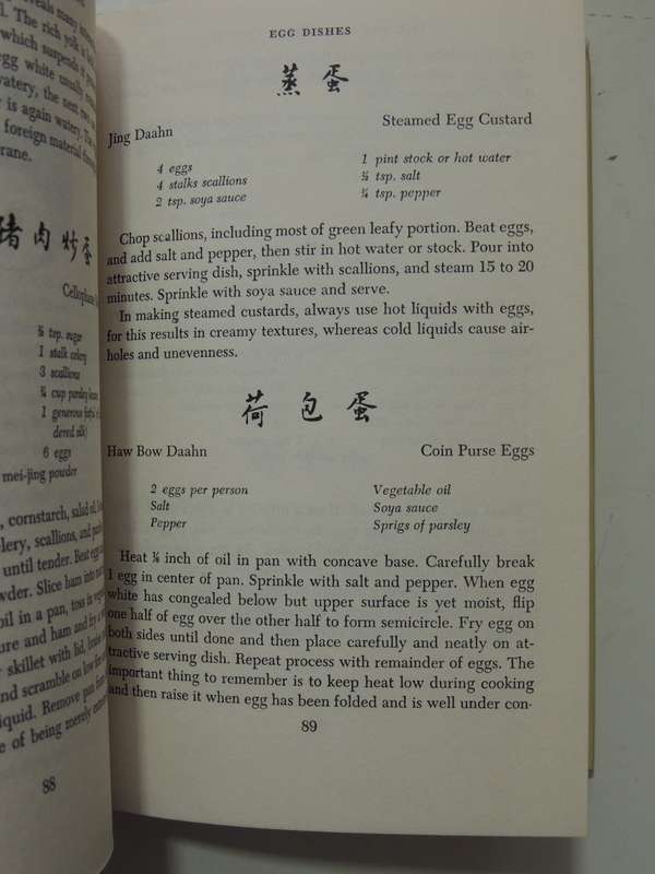 The Joy Of Chinese Cooking- Doreen Yen & Hung Feng