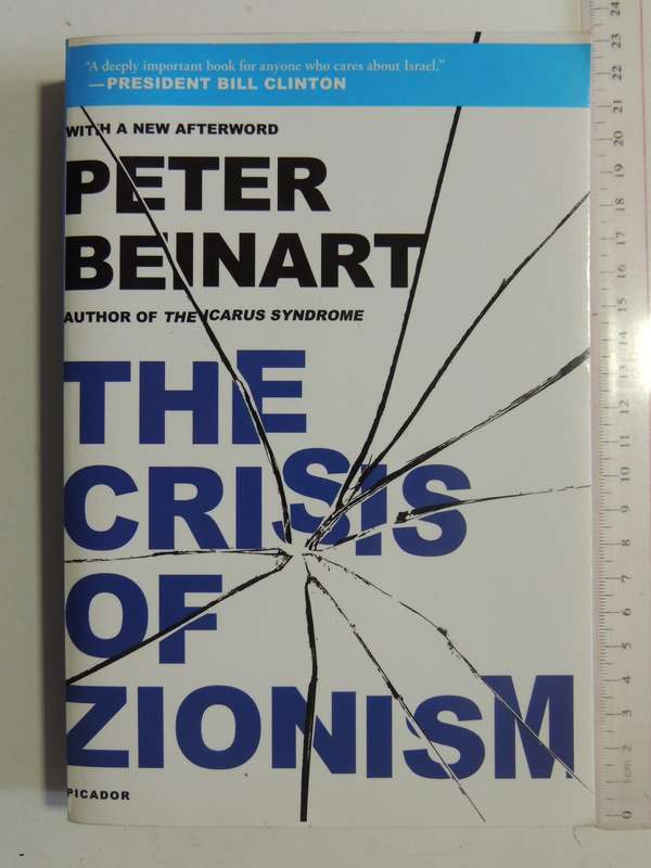The Crisis Of Zionism - Peter Beinart
