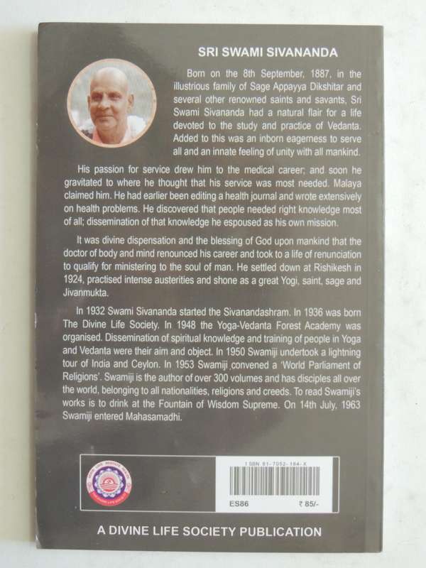 Hindu Gods And Godesses - Swami Sivananda