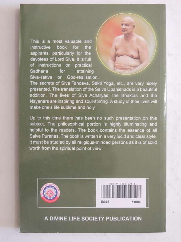 Lord Siva And His Worship - Swami Sivananda