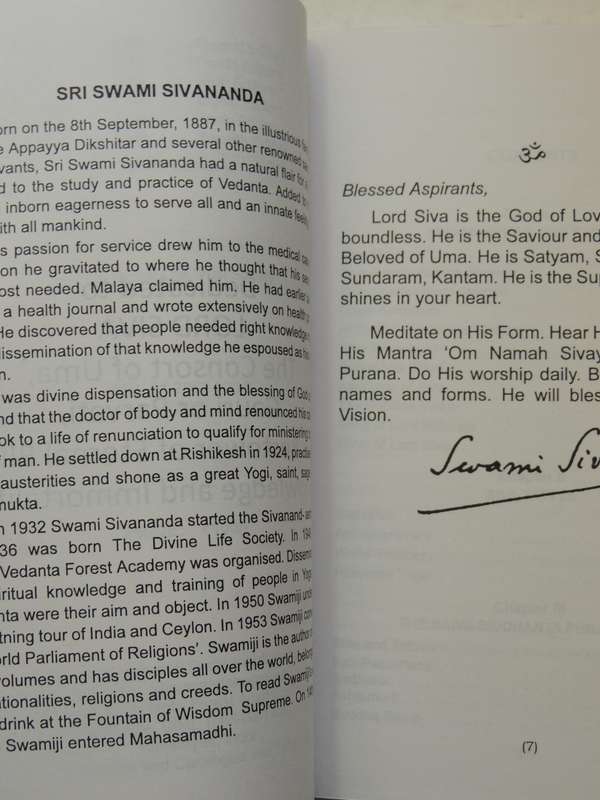 Lord Siva And His Worship - Swami Sivananda