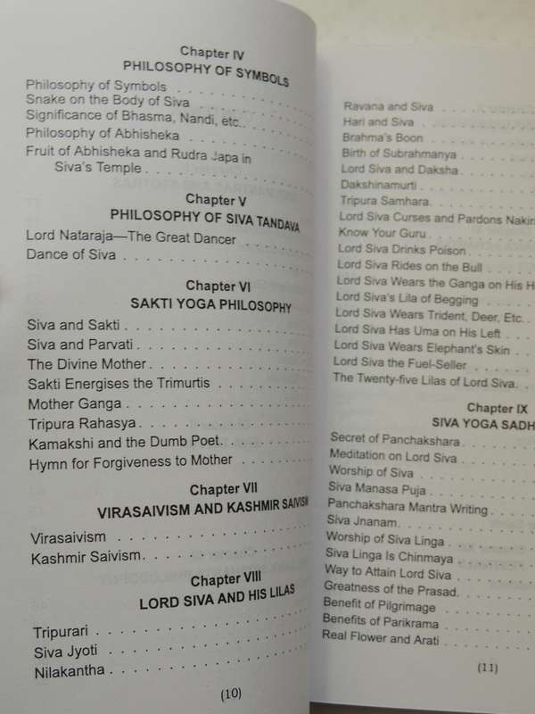 Lord Siva And His Worship - Swami Sivananda