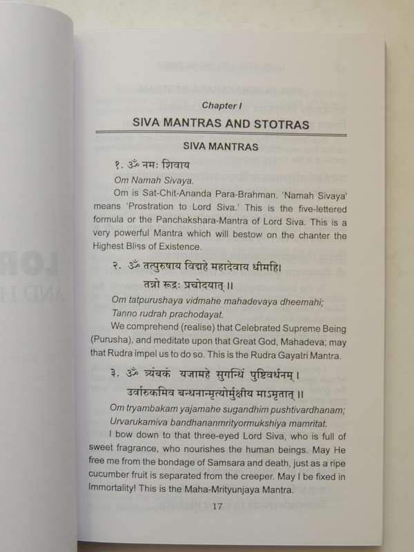 Lord Siva And His Worship - Swami Sivananda