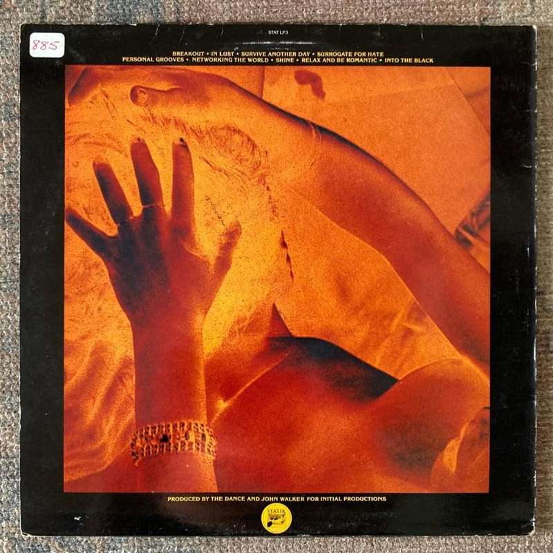 The Dance - In Lust LP/Album (1982 UK import) VG/VG