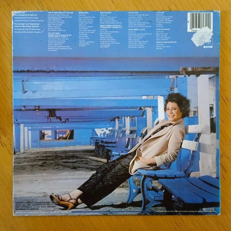 Janis Ian - Night Rains LP/Album (1979 Greek import) VG+/VG