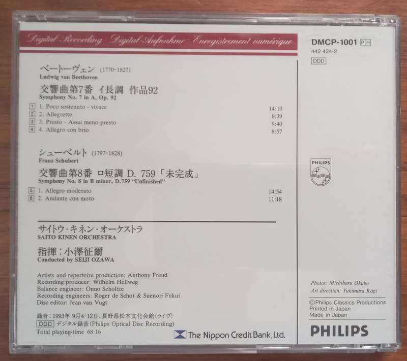 Beethoven: Symphony No. 7, Schubert: Symphony No. 8 (Ozawa)